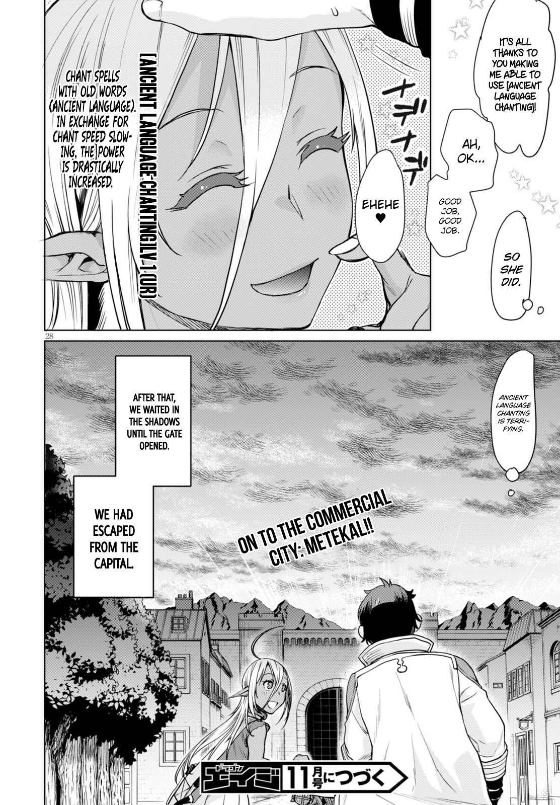 Isekai De Skill Wo Kaitai Shitara Cheat Na Yome Ga Zoushoku Shimashita: Gainen Kousa No Structure Chapter 3 - Page 27 in English