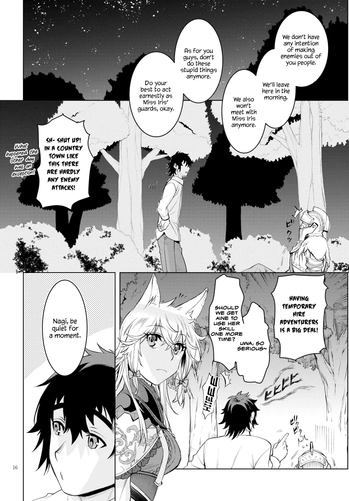 Isekai De Skill Wo Kaitai Shitara Cheat Na Yome Ga Zoushoku Shimashita: Gainen Kousa No Structure Chapter 30 - Page 15 in English