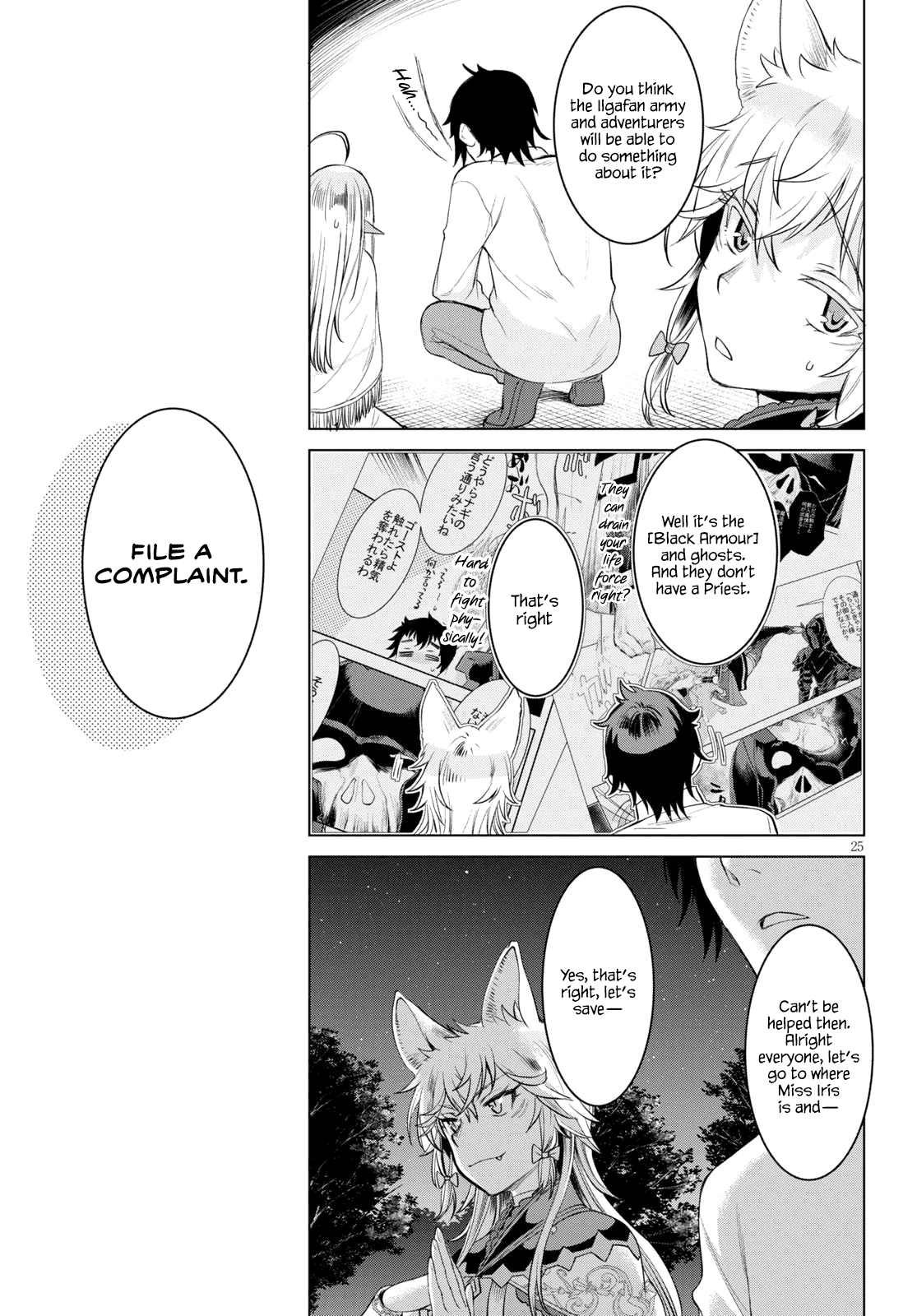 Isekai De Skill Wo Kaitai Shitara Cheat Na Yome Ga Zoushoku Shimashita: Gainen Kousa No Structure Chapter 30 - Page 24 in English