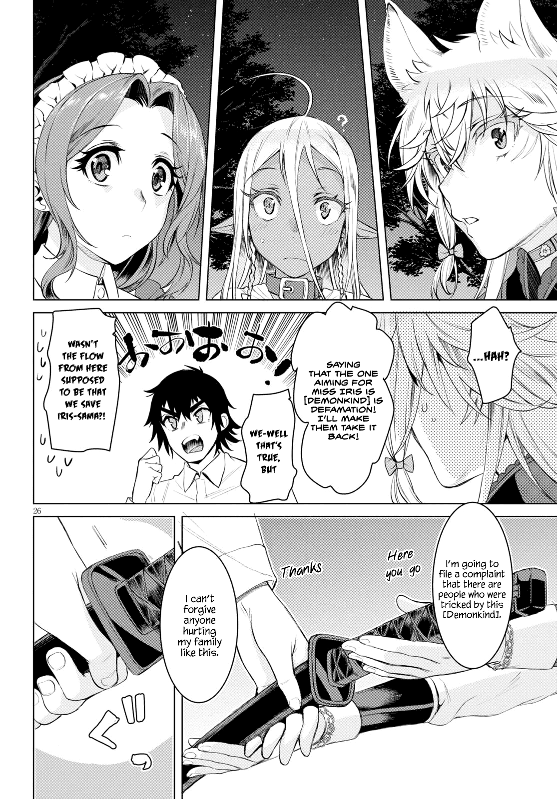 Isekai De Skill Wo Kaitai Shitara Cheat Na Yome Ga Zoushoku Shimashita: Gainen Kousa No Structure Chapter 30 - Page 25 in English