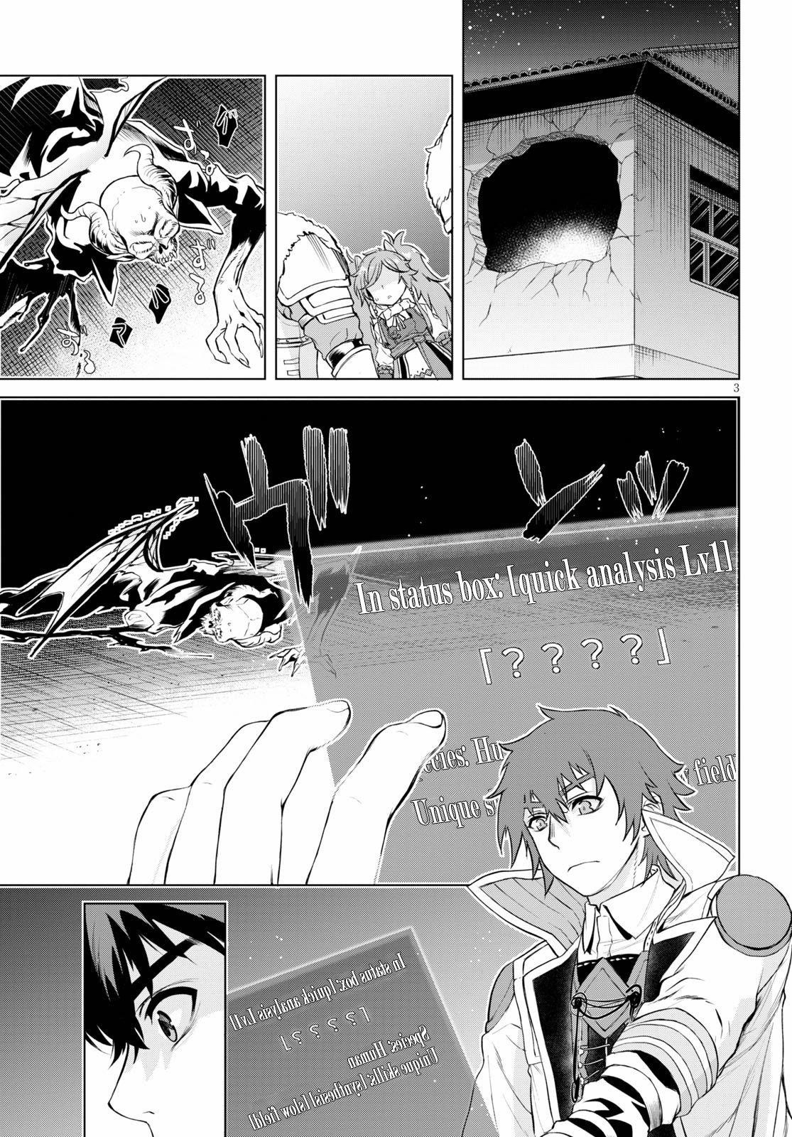 Isekai De Skill Wo Kaitai Shitara Cheat Na Yome Ga Zoushoku Shimashita: Gainen Kousa No Structure Chapter 33 - Page 3 in English