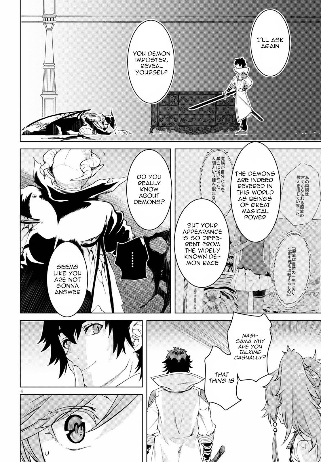 Isekai De Skill Wo Kaitai Shitara Cheat Na Yome Ga Zoushoku Shimashita: Gainen Kousa No Structure Chapter 33 - Page 4 in English