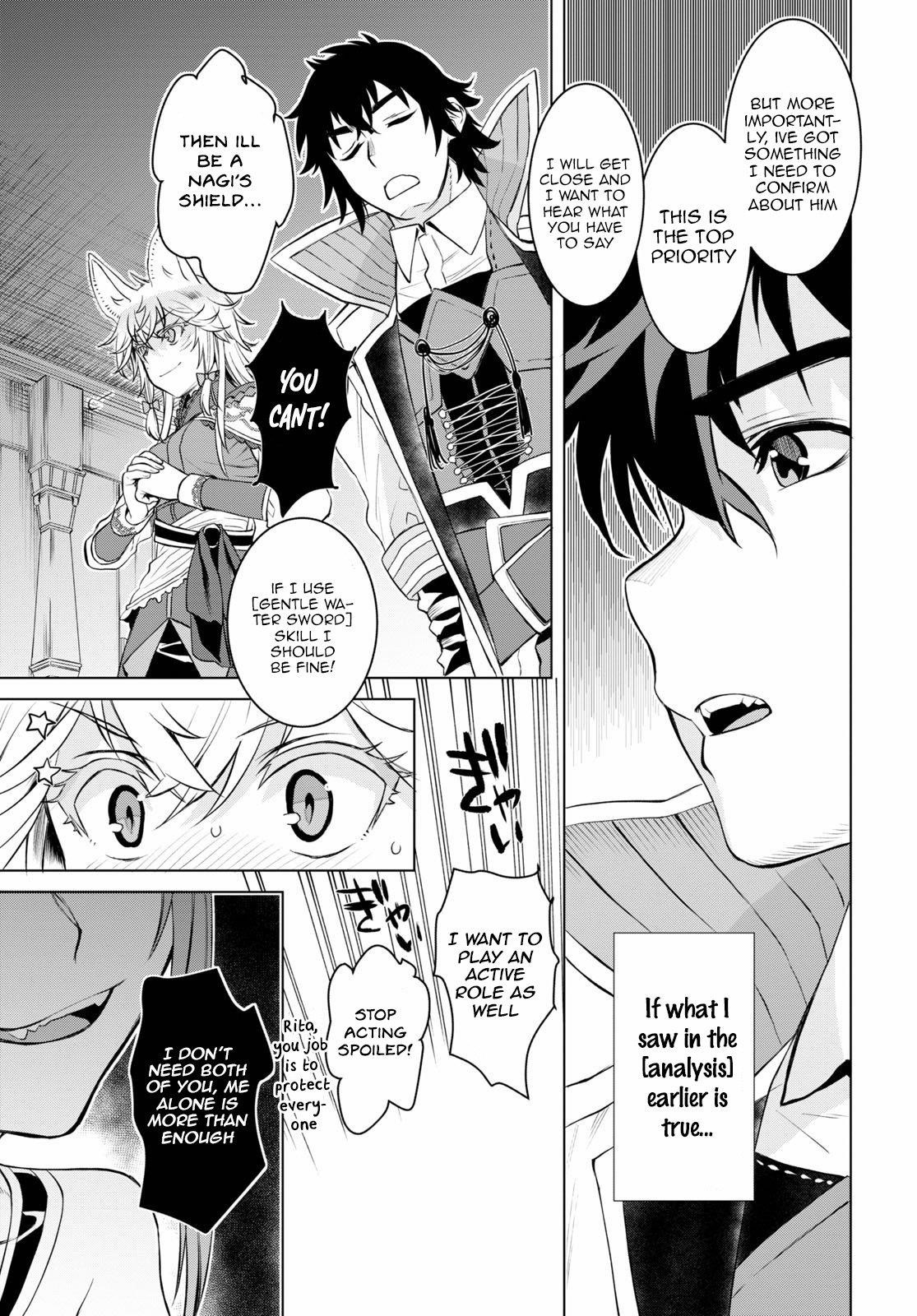 Isekai De Skill Wo Kaitai Shitara Cheat Na Yome Ga Zoushoku Shimashita: Gainen Kousa No Structure Chapter 33 - Page 9 in English