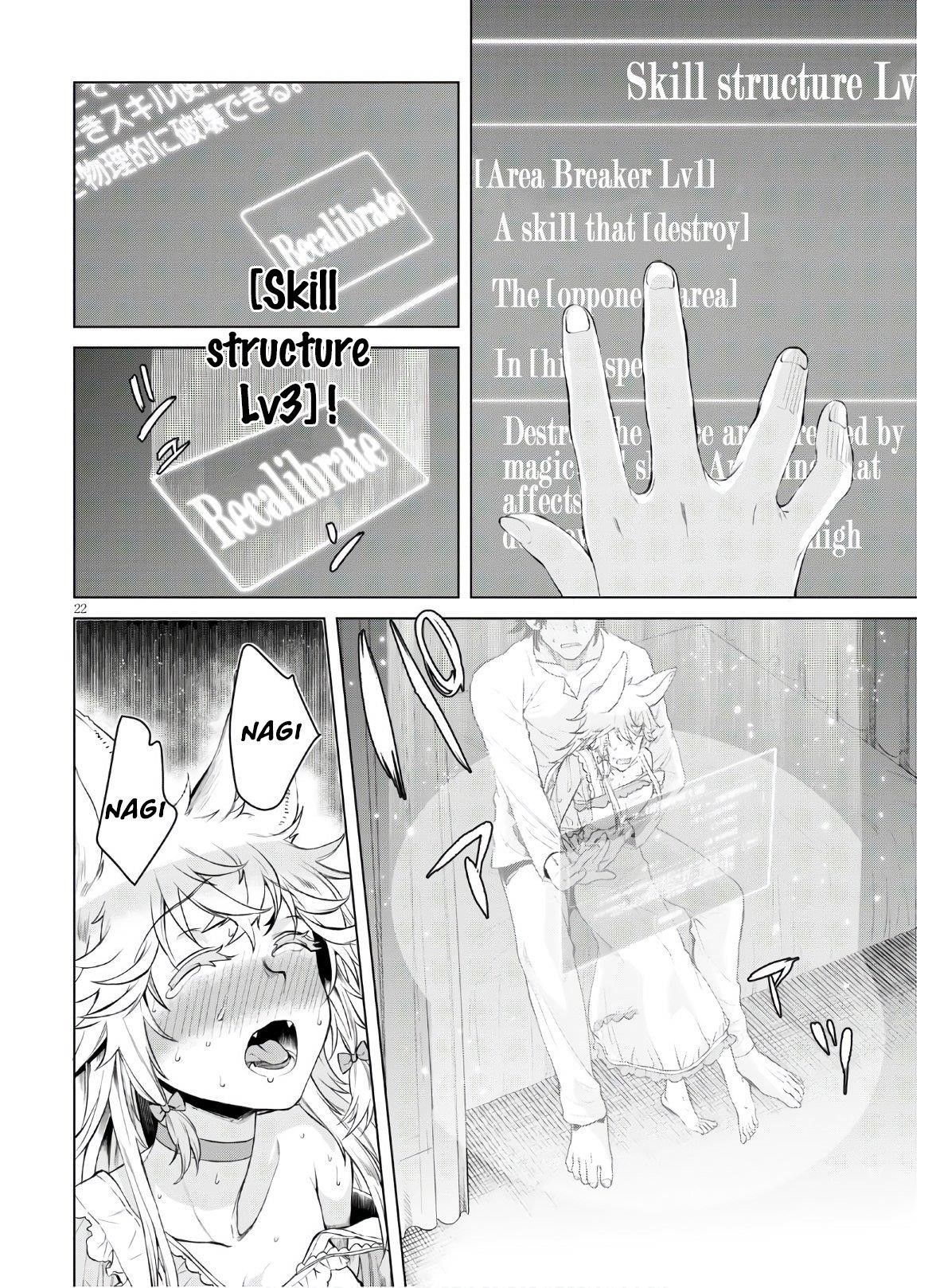 Isekai De Skill Wo Kaitai Shitara Cheat Na Yome Ga Zoushoku Shimashita: Gainen Kousa No Structure Chapter 34 - Page 22 in English