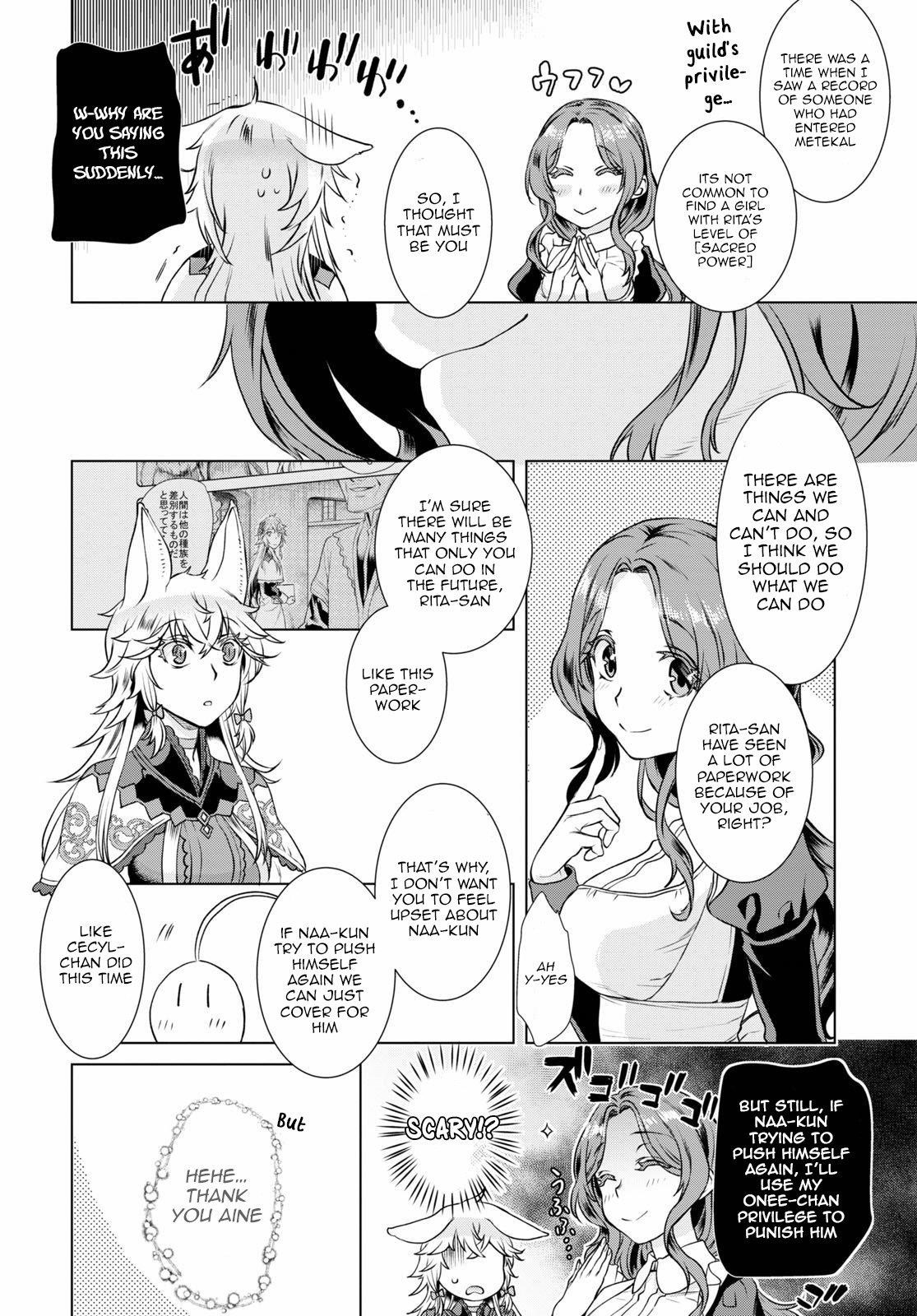Isekai De Skill Wo Kaitai Shitara Cheat Na Yome Ga Zoushoku Shimashita: Gainen Kousa No Structure Chapter 35 - Page 14 in English