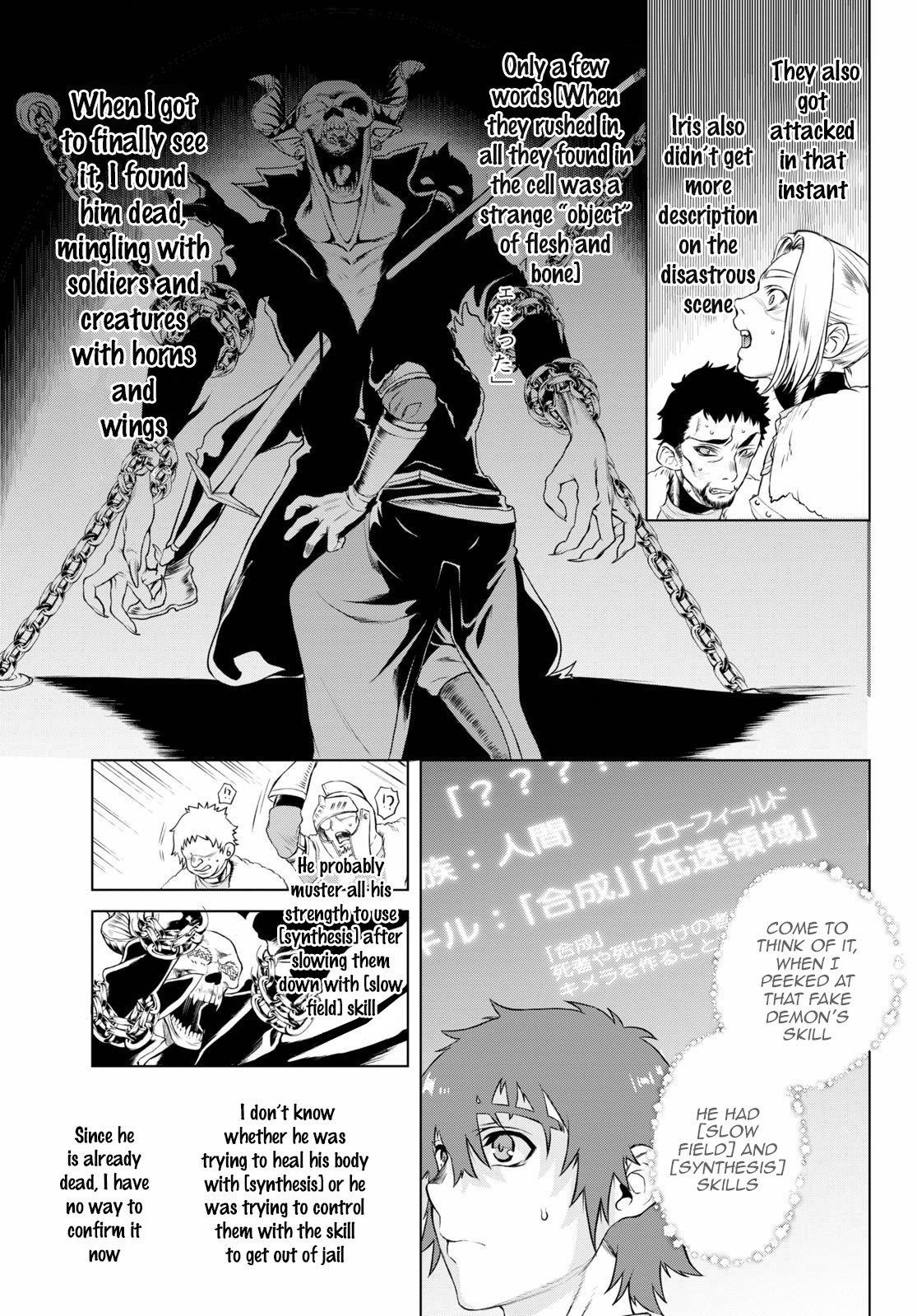 Isekai De Skill Wo Kaitai Shitara Cheat Na Yome Ga Zoushoku Shimashita: Gainen Kousa No Structure Chapter 35 - Page 3 in English