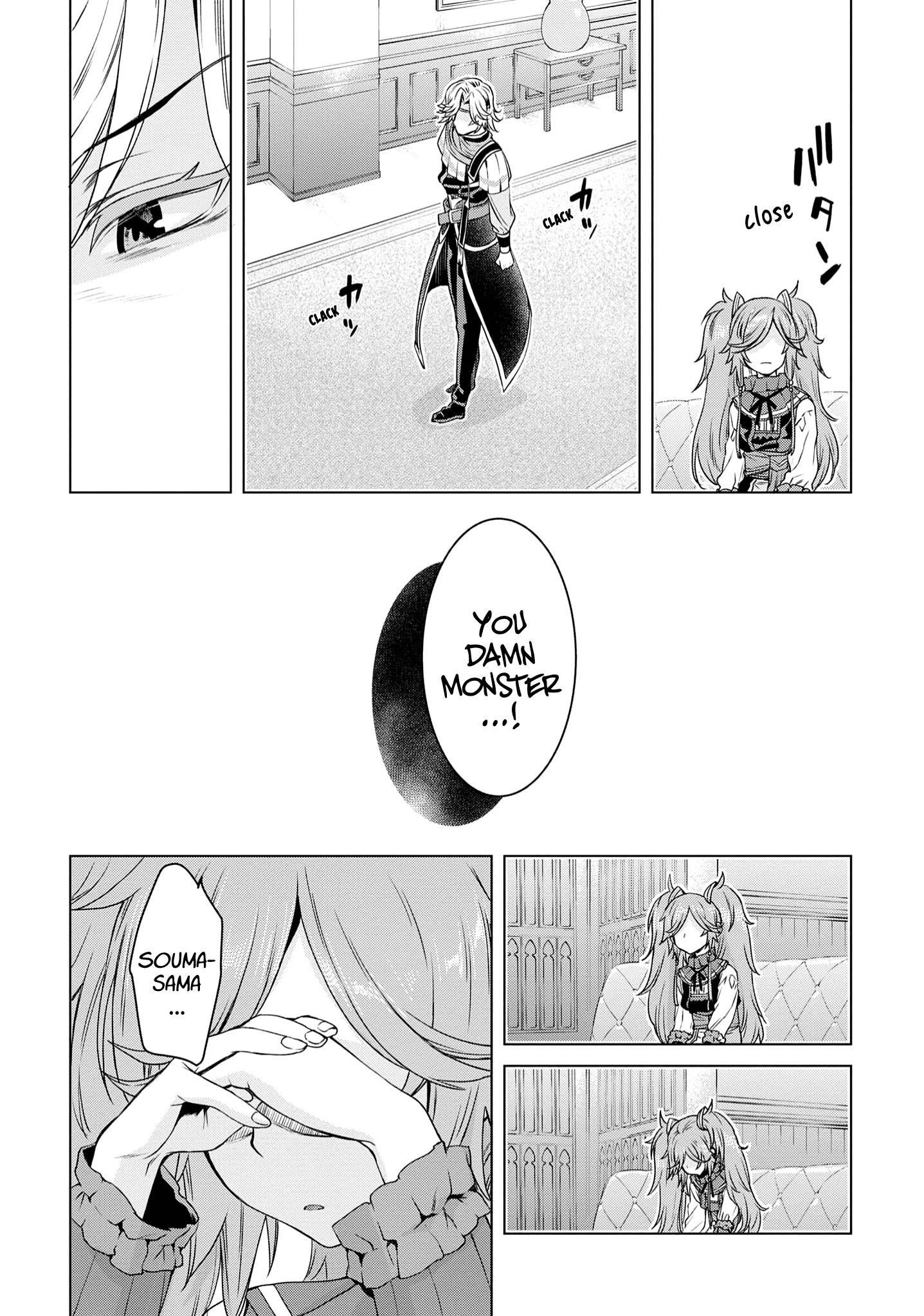 Isekai De Skill Wo Kaitai Shitara Cheat Na Yome Ga Zoushoku Shimashita: Gainen Kousa No Structure Chapter 38 - Page 10 in English