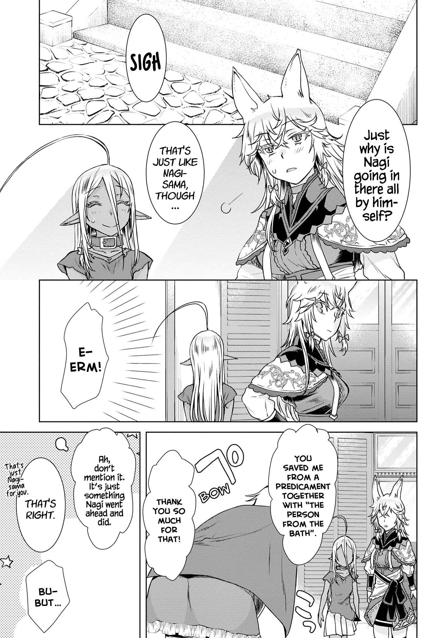 Isekai De Skill Wo Kaitai Shitara Cheat Na Yome Ga Zoushoku Shimashita: Gainen Kousa No Structure Chapter 39 - Page 3 in English