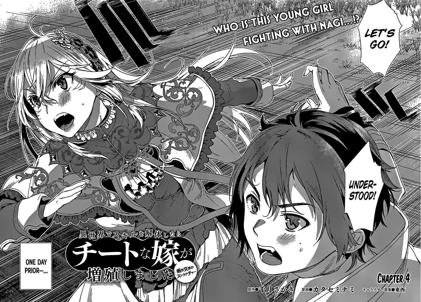 Isekai De Skill Wo Kaitai Shitara Cheat Na Yome Ga Zoushoku Shimashita: Gainen Kousa No Structure Chapter 4 - Page 3 in English
