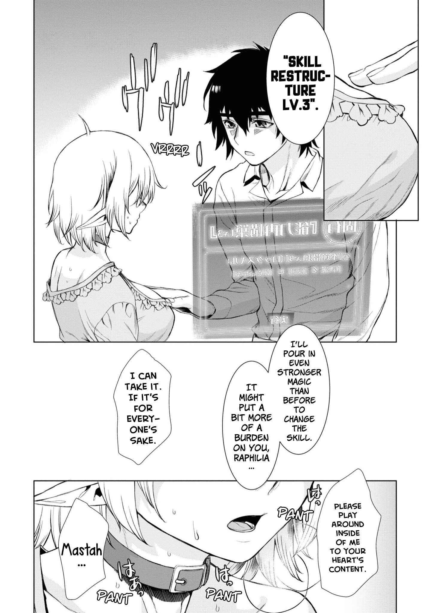 Isekai De Skill Wo Kaitai Shitara Cheat Na Yome Ga Zoushoku Shimashita: Gainen Kousa No Structure Chapter 42 - Page 16 in English