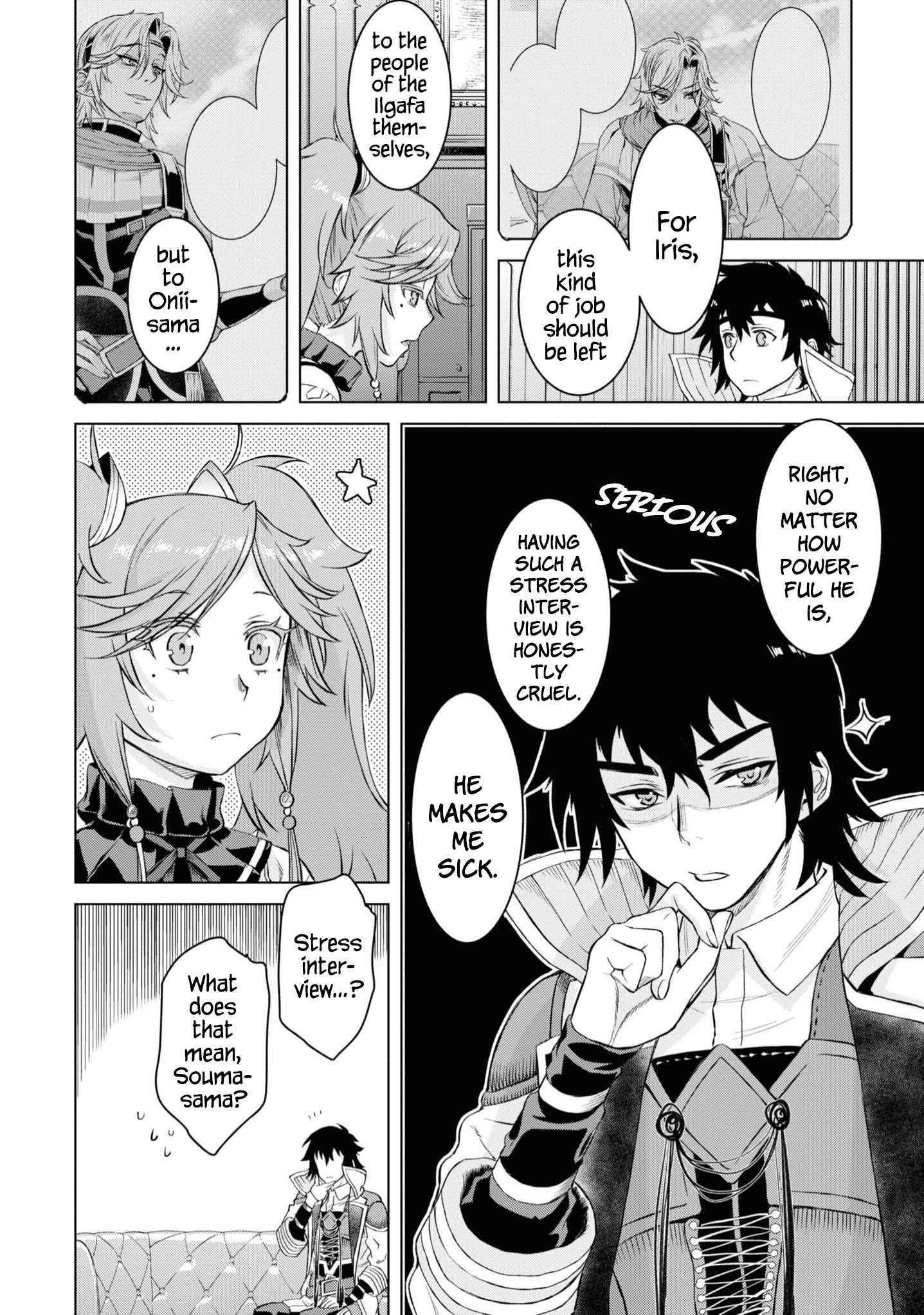 Isekai De Skill Wo Kaitai Shitara Cheat Na Yome Ga Zoushoku Shimashita: Gainen Kousa No Structure Chapter 44 - Page 16 in English