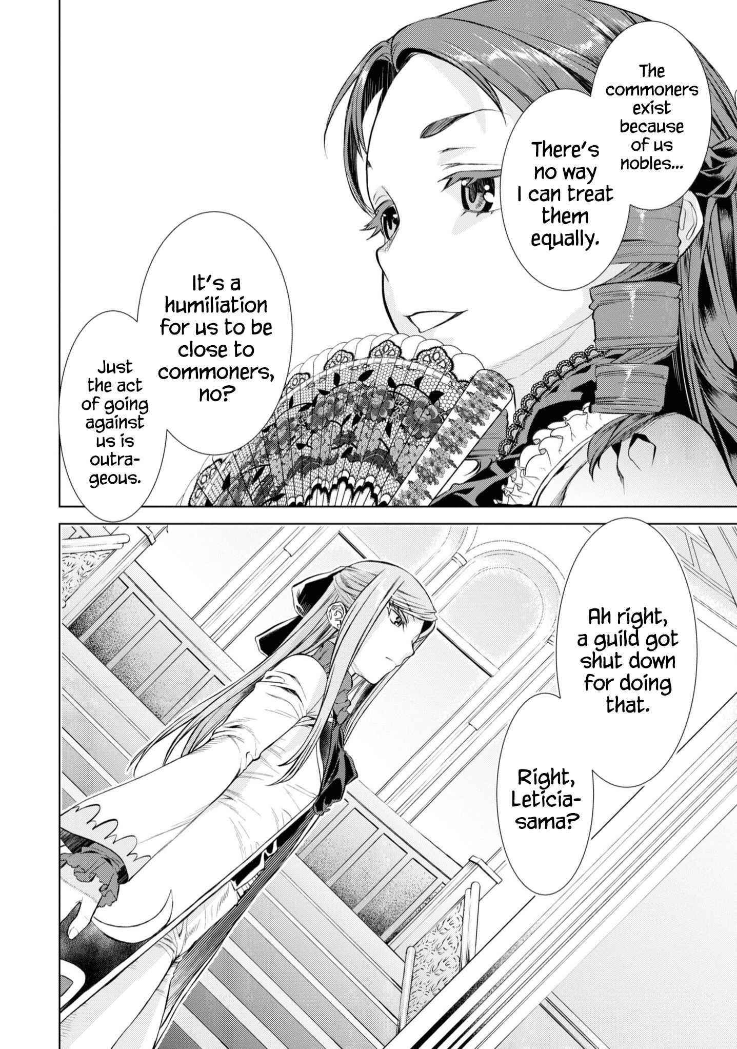 Isekai De Skill Wo Kaitai Shitara Cheat Na Yome Ga Zoushoku Shimashita: Gainen Kousa No Structure Chapter 46.5 - Page 6 in English