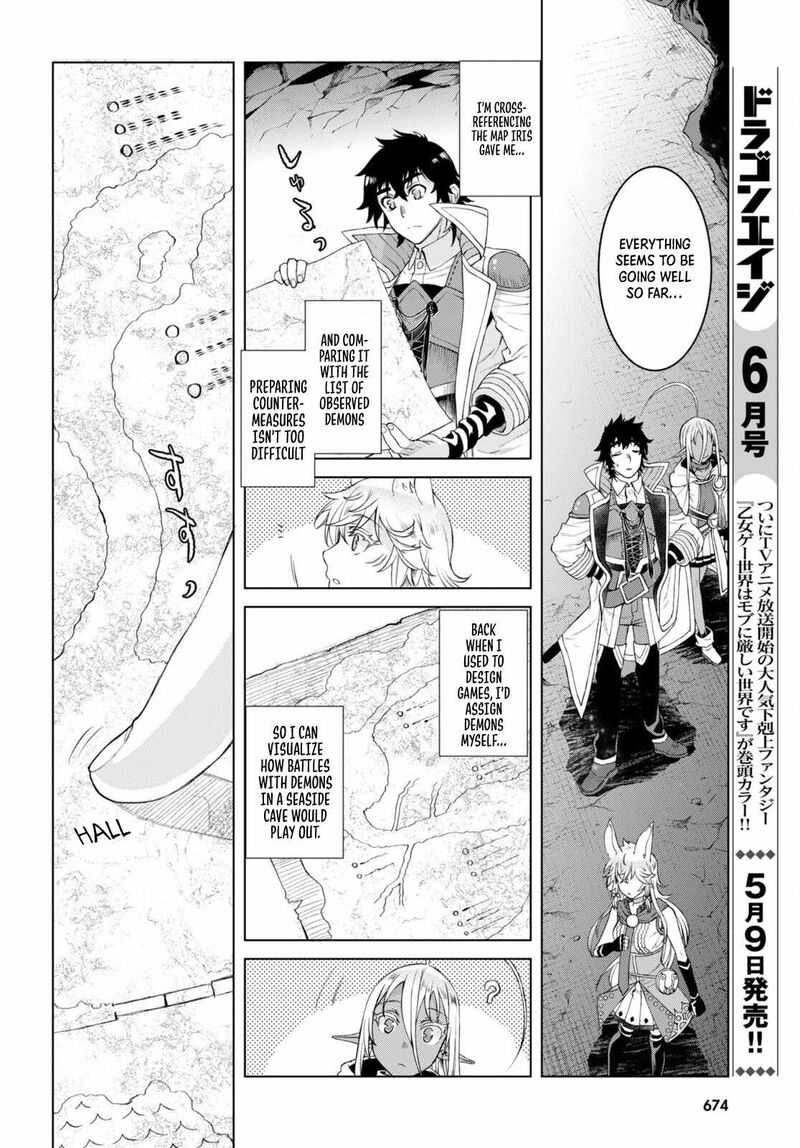 Isekai De Skill Wo Kaitai Shitara Cheat Na Yome Ga Zoushoku Shimashita: Gainen Kousa No Structure Chapter 47 - Page 10 in English