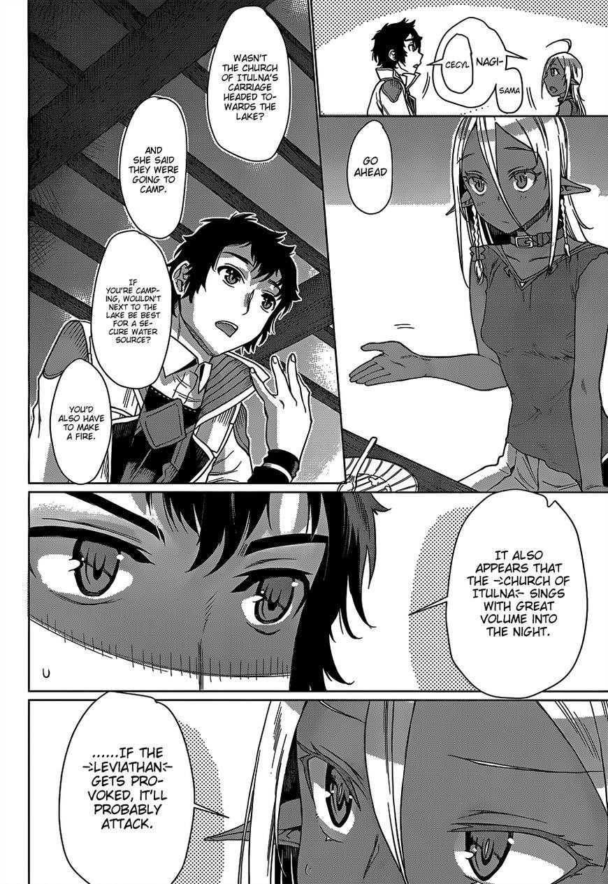 Isekai De Skill Wo Kaitai Shitara Cheat Na Yome Ga Zoushoku Shimashita: Gainen Kousa No Structure Chapter 5 - Page 18 in English