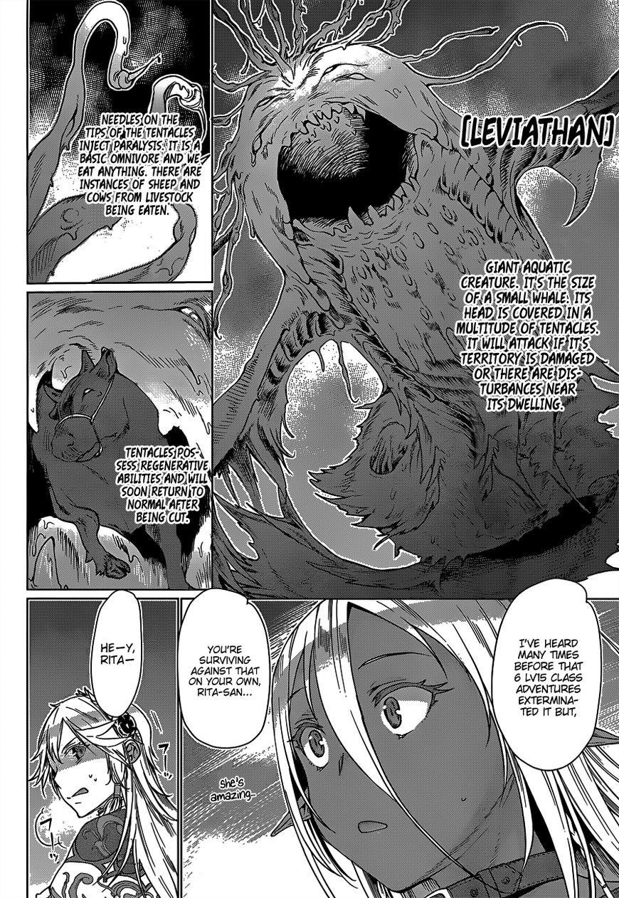 Isekai De Skill Wo Kaitai Shitara Cheat Na Yome Ga Zoushoku Shimashita: Gainen Kousa No Structure Chapter 5 - Page 22 in English