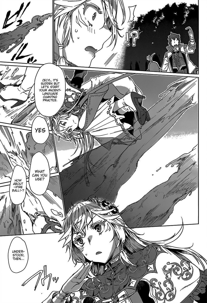 Isekai De Skill Wo Kaitai Shitara Cheat Na Yome Ga Zoushoku Shimashita: Gainen Kousa No Structure Chapter 5 - Page 23 in English