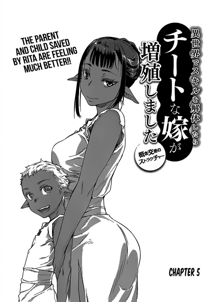 Isekai De Skill Wo Kaitai Shitara Cheat Na Yome Ga Zoushoku Shimashita: Gainen Kousa No Structure Chapter 5 - Page 3 in English