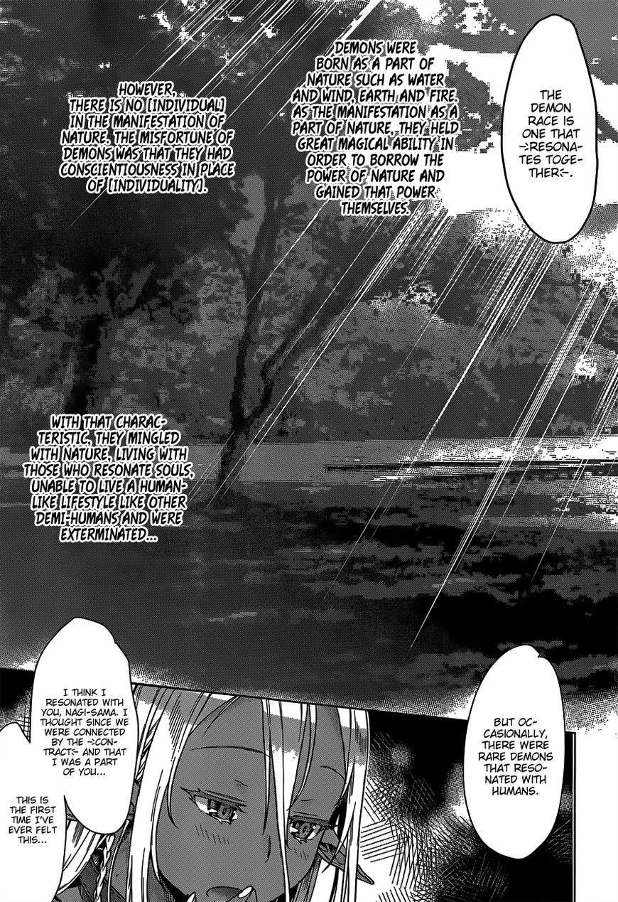 Isekai De Skill Wo Kaitai Shitara Cheat Na Yome Ga Zoushoku Shimashita: Gainen Kousa No Structure Chapter 5 - Page 7 in English