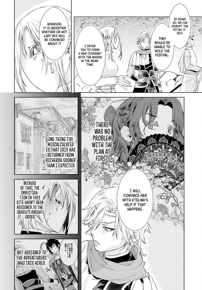 Isekai De Skill Wo Kaitai Shitara Cheat Na Yome Ga Zoushoku Shimashita: Gainen Kousa No Structure Chapter 52 - Page 20 in English