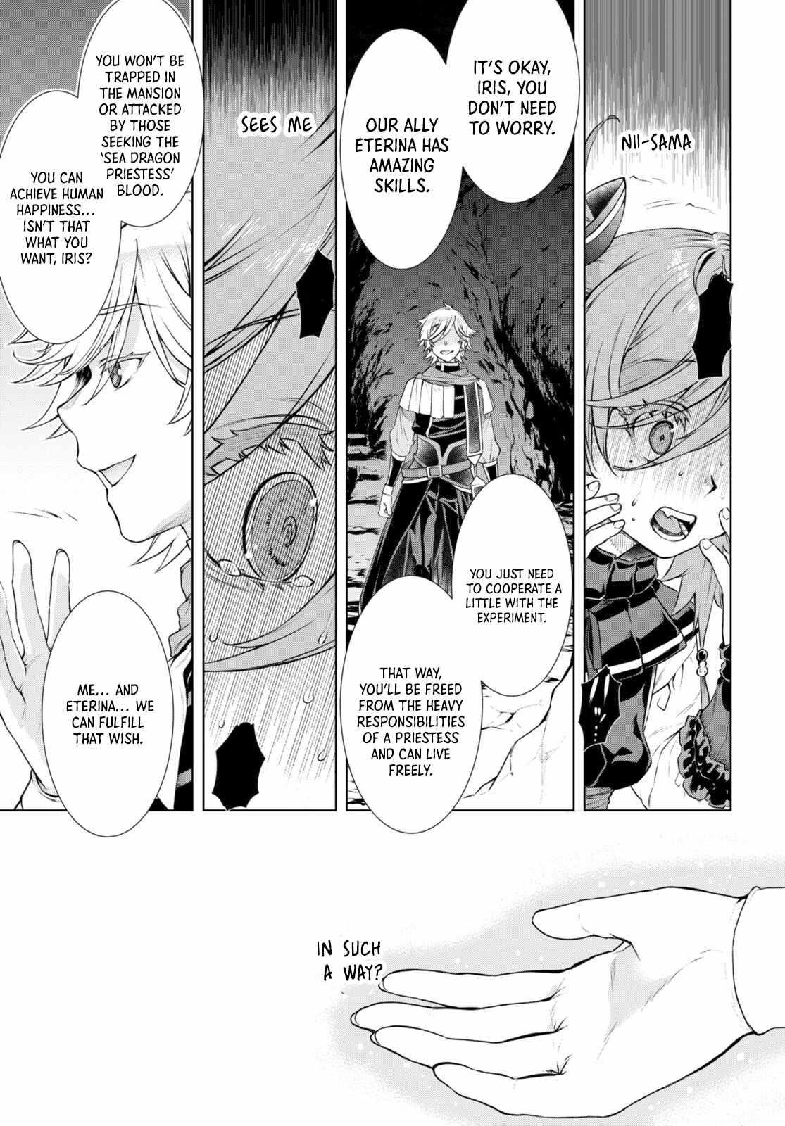 Isekai De Skill Wo Kaitai Shitara Cheat Na Yome Ga Zoushoku Shimashita: Gainen Kousa No Structure Chapter 55 - Page 3 in English