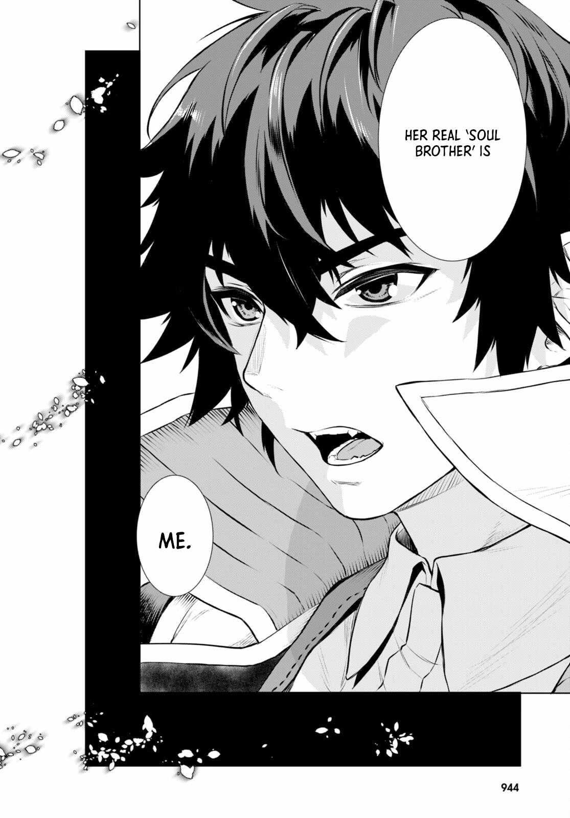 Isekai De Skill Wo Kaitai Shitara Cheat Na Yome Ga Zoushoku Shimashita: Gainen Kousa No Structure Chapter 55 - Page 8 in English