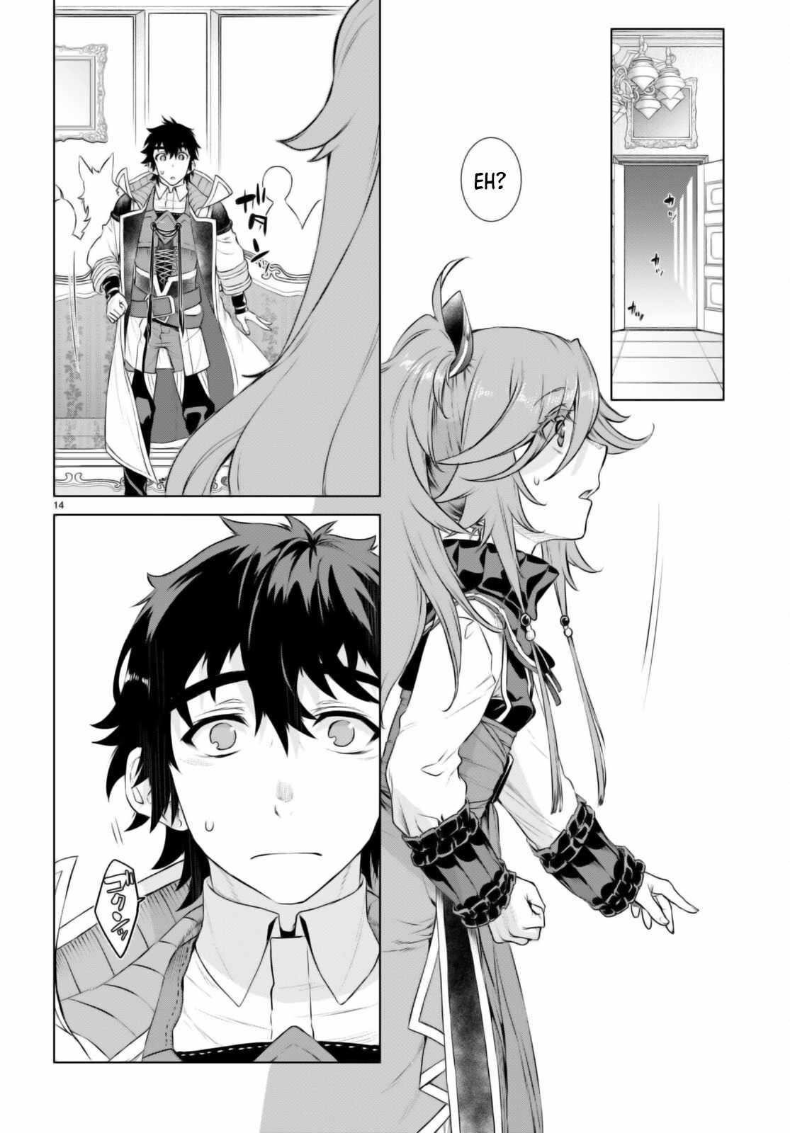 Isekai De Skill Wo Kaitai Shitara Cheat Na Yome Ga Zoushoku Shimashita: Gainen Kousa No Structure Chapter 58 - Page 14 in English
