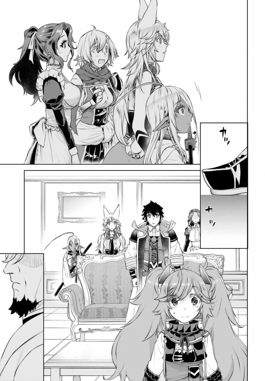 Isekai De Skill Wo Kaitai Shitara Cheat Na Yome Ga Zoushoku Shimashita: Gainen Kousa No Structure Chapter 58 - Page 15 in English