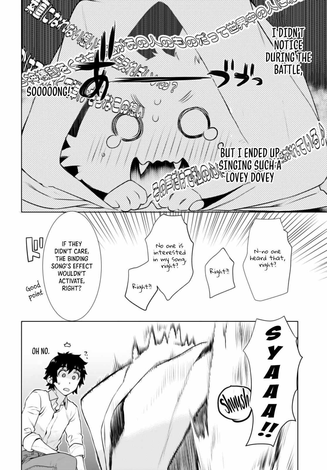 Isekai De Skill Wo Kaitai Shitara Cheat Na Yome Ga Zoushoku Shimashita: Gainen Kousa No Structure Chapter 58 - Page 26 in English