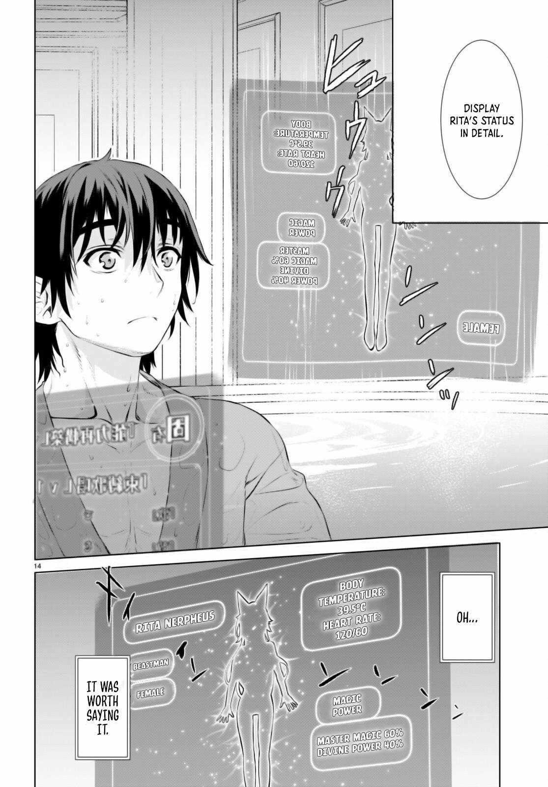 Isekai De Skill Wo Kaitai Shitara Cheat Na Yome Ga Zoushoku Shimashita: Gainen Kousa No Structure Chapter 60 - Page 14 in English