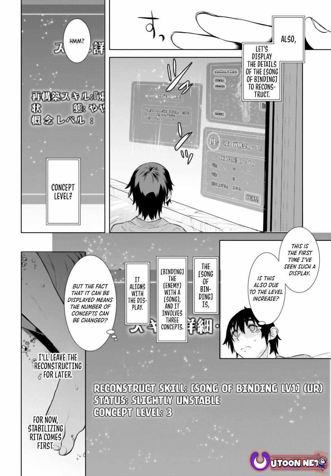 Isekai De Skill Wo Kaitai Shitara Cheat Na Yome Ga Zoushoku Shimashita: Gainen Kousa No Structure Chapter 60 - Page 16 in English