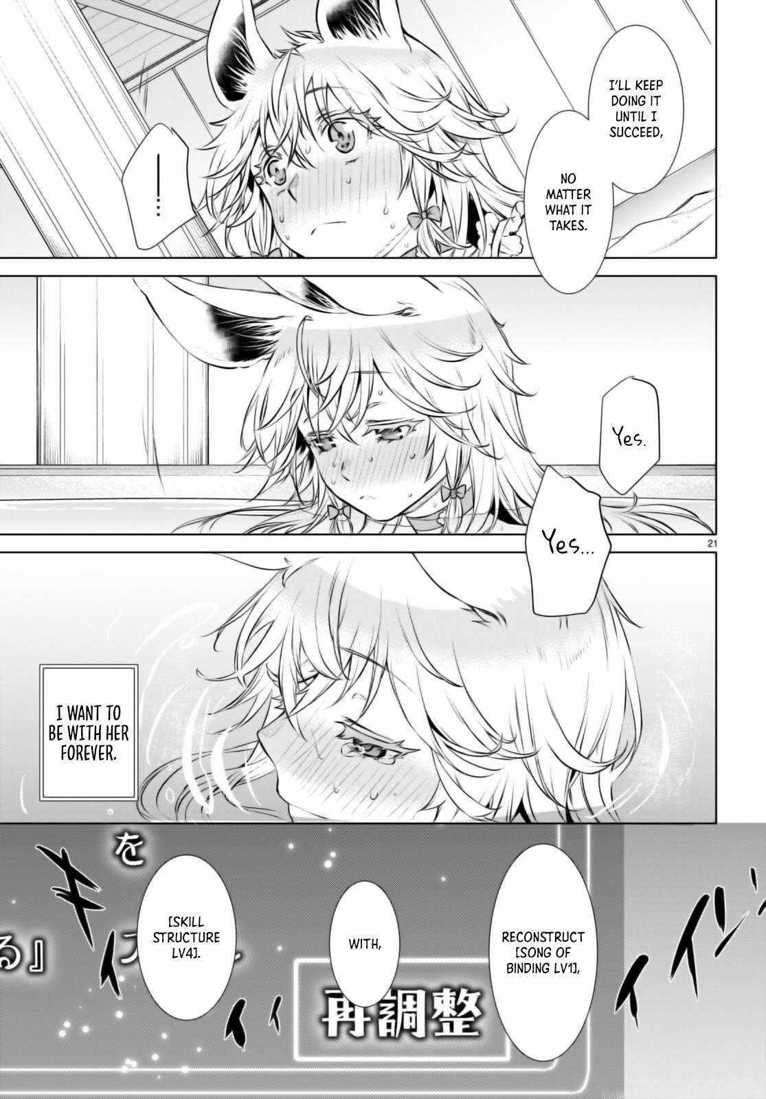 Isekai De Skill Wo Kaitai Shitara Cheat Na Yome Ga Zoushoku Shimashita: Gainen Kousa No Structure Chapter 60 - Page 21 in English