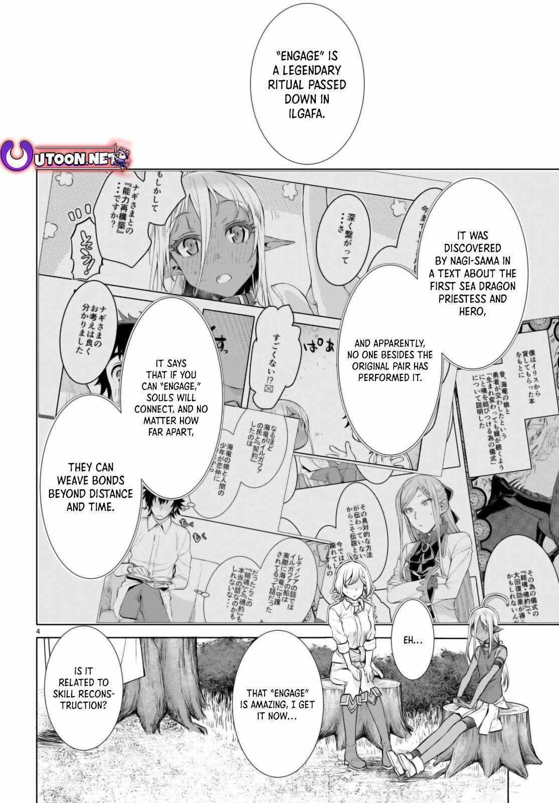 Isekai De Skill Wo Kaitai Shitara Cheat Na Yome Ga Zoushoku Shimashita: Gainen Kousa No Structure Chapter 60 - Page 4 in English