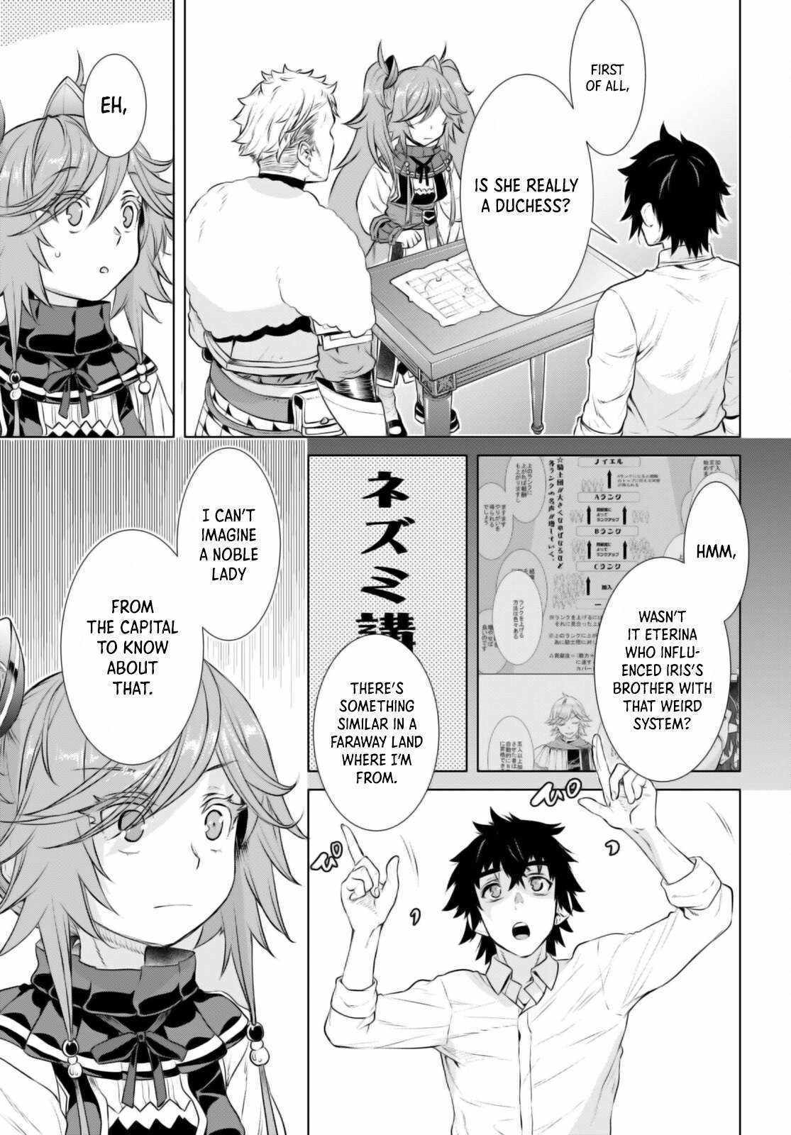 Isekai De Skill Wo Kaitai Shitara Cheat Na Yome Ga Zoushoku Shimashita: Gainen Kousa No Structure Chapter 61 - Page 17 in English