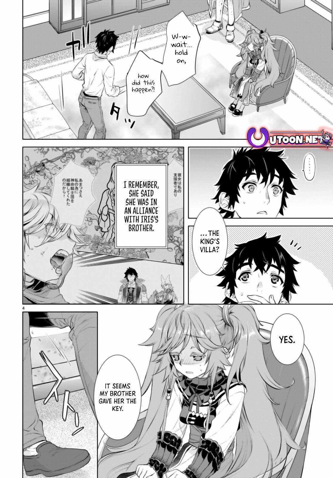 Isekai De Skill Wo Kaitai Shitara Cheat Na Yome Ga Zoushoku Shimashita: Gainen Kousa No Structure Chapter 61 - Page 4 in English
