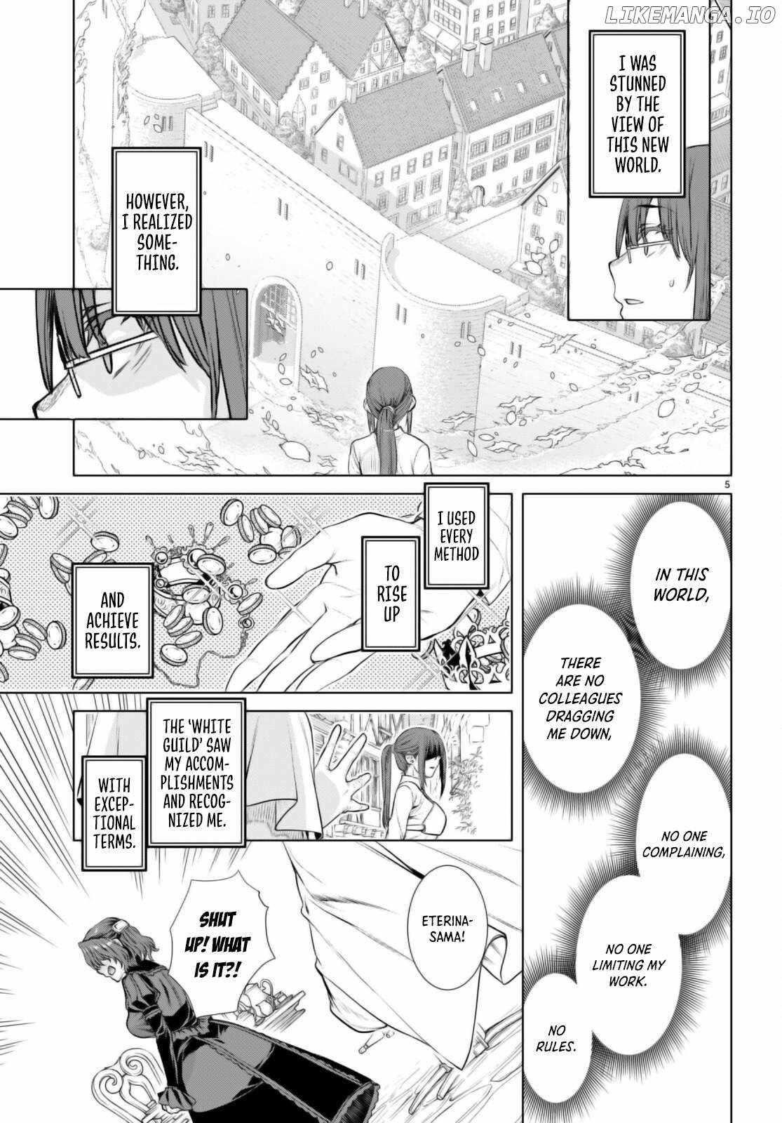 Isekai De Skill Wo Kaitai Shitara Cheat Na Yome Ga Zoushoku Shimashita: Gainen Kousa No Structure Chapter 62 - Page 5 in English