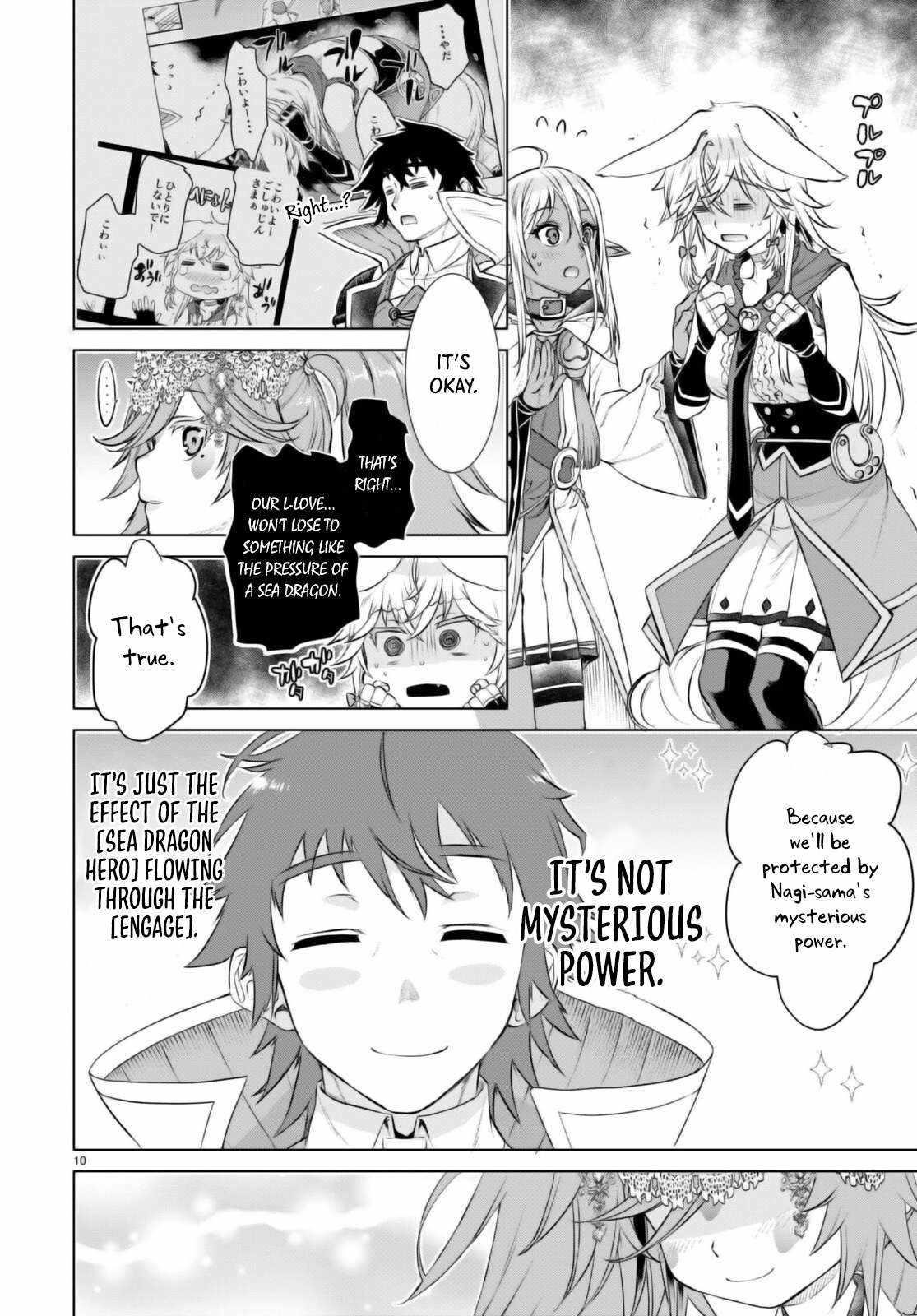 Isekai De Skill Wo Kaitai Shitara Cheat Na Yome Ga Zoushoku Shimashita: Gainen Kousa No Structure Chapter 63 - Page 10 in English