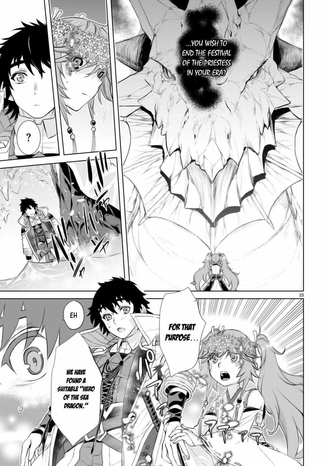 Isekai De Skill Wo Kaitai Shitara Cheat Na Yome Ga Zoushoku Shimashita: Gainen Kousa No Structure Chapter 63 - Page 21 in English
