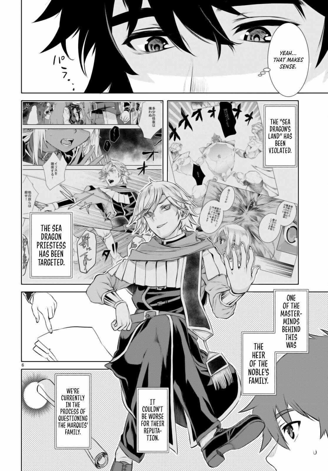 Isekai De Skill Wo Kaitai Shitara Cheat Na Yome Ga Zoushoku Shimashita: Gainen Kousa No Structure Chapter 63 - Page 6 in English