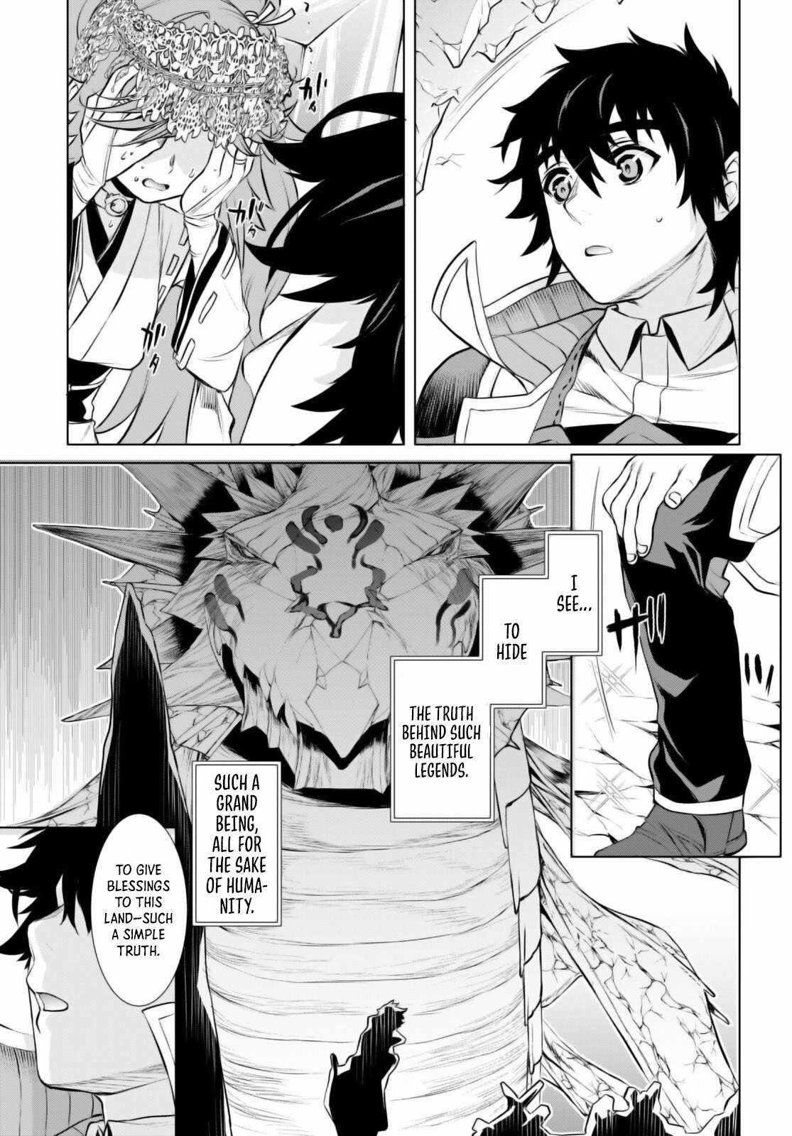 Isekai De Skill Wo Kaitai Shitara Cheat Na Yome Ga Zoushoku Shimashita: Gainen Kousa No Structure Chapter 64 - Page 19 in English