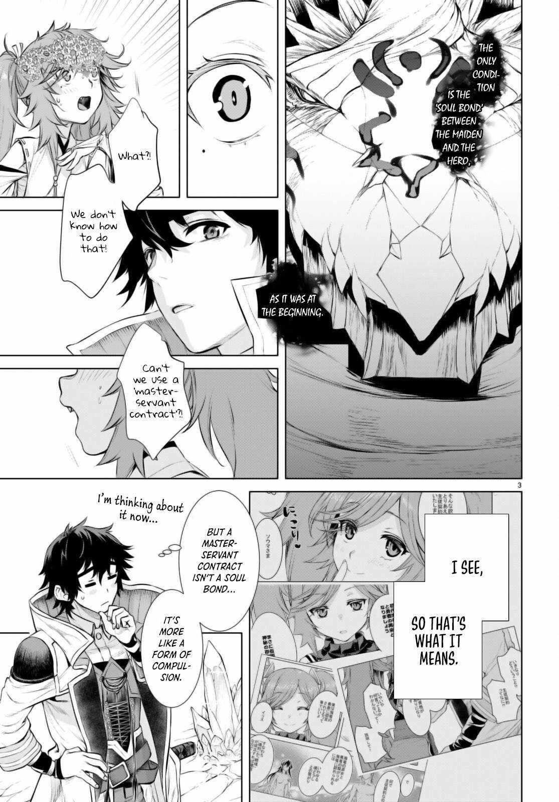 Isekai De Skill Wo Kaitai Shitara Cheat Na Yome Ga Zoushoku Shimashita: Gainen Kousa No Structure Chapter 64 - Page 3 in English