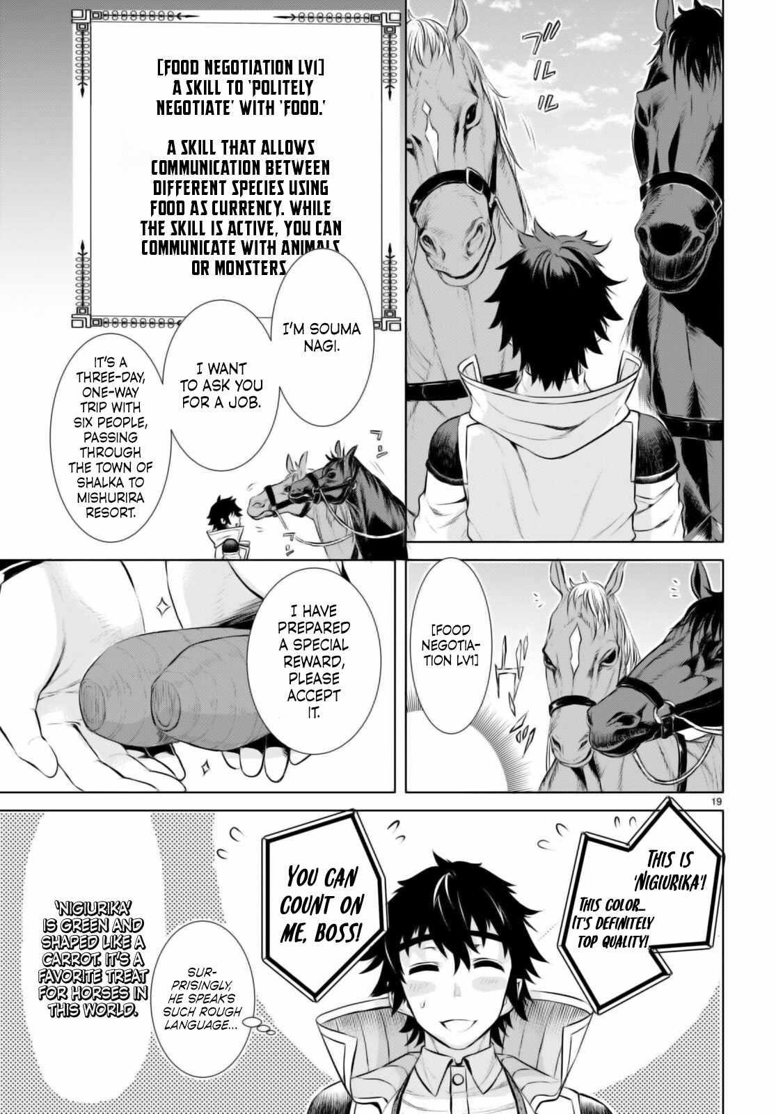 Isekai De Skill Wo Kaitai Shitara Cheat Na Yome Ga Zoushoku Shimashita: Gainen Kousa No Structure Chapter 67 - Page 19 in English