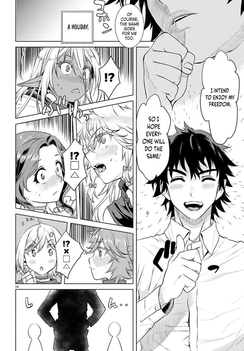 Isekai De Skill Wo Kaitai Shitara Cheat Na Yome Ga Zoushoku Shimashita: Gainen Kousa No Structure Chapter 69 - Page 14 in English