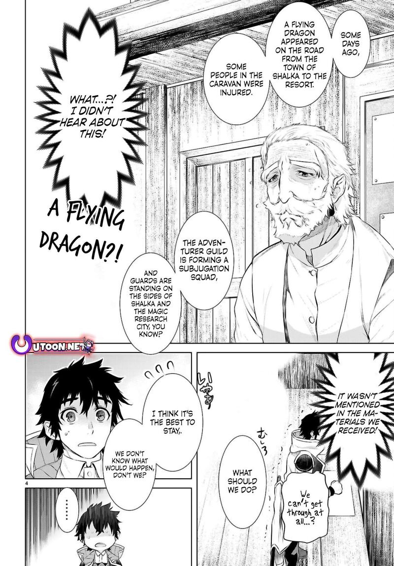 Isekai De Skill Wo Kaitai Shitara Cheat Na Yome Ga Zoushoku Shimashita: Gainen Kousa No Structure Chapter 69 - Page 4 in English