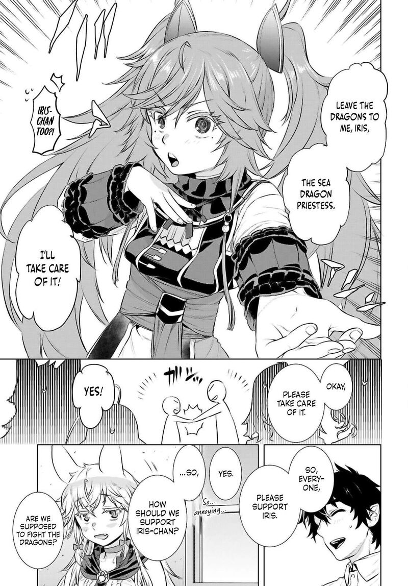 Isekai De Skill Wo Kaitai Shitara Cheat Na Yome Ga Zoushoku Shimashita: Gainen Kousa No Structure Chapter 69 - Page 7 in English