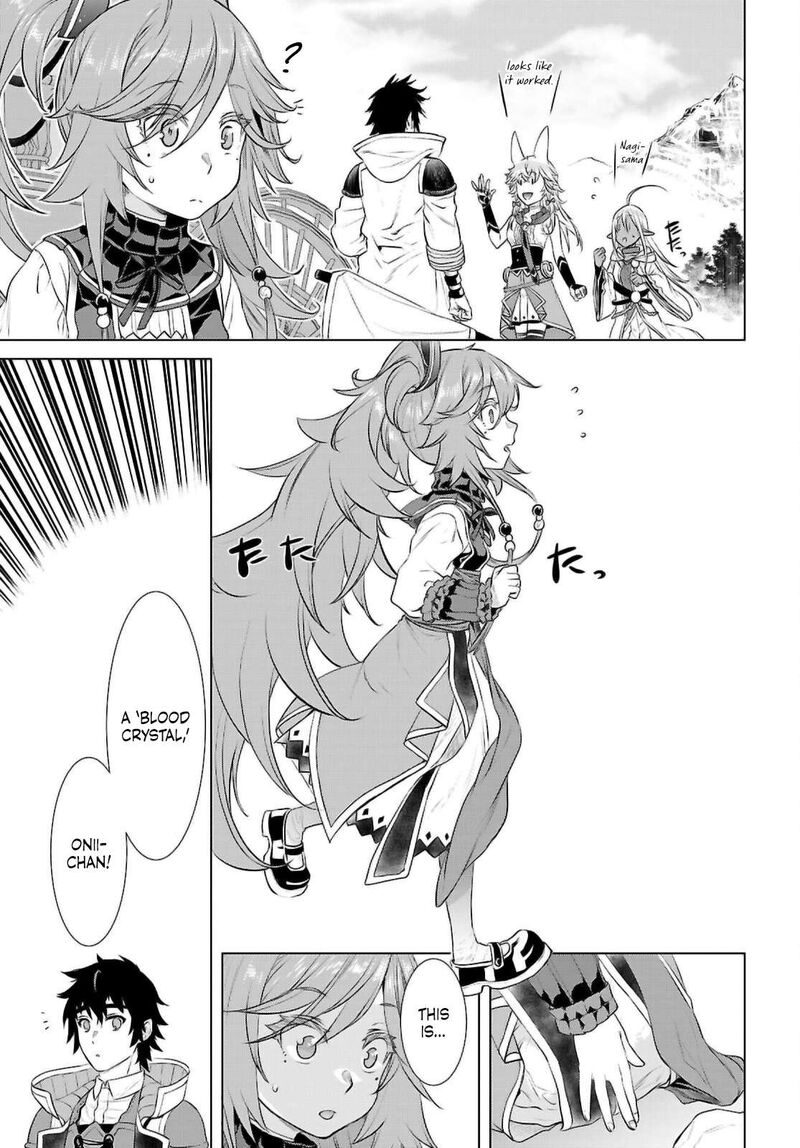 Isekai De Skill Wo Kaitai Shitara Cheat Na Yome Ga Zoushoku Shimashita: Gainen Kousa No Structure Chapter 70 - Page 16 in English