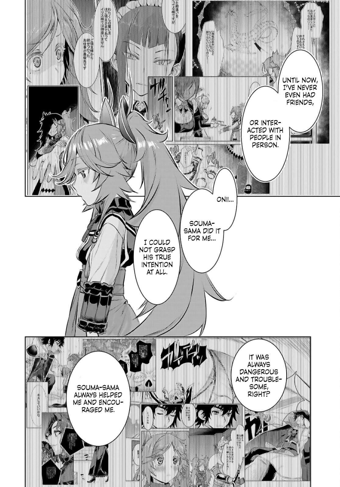 Isekai De Skill Wo Kaitai Shitara Cheat Na Yome Ga Zoushoku Shimashita: Gainen Kousa No Structure Chapter 74 - Page 9 in English