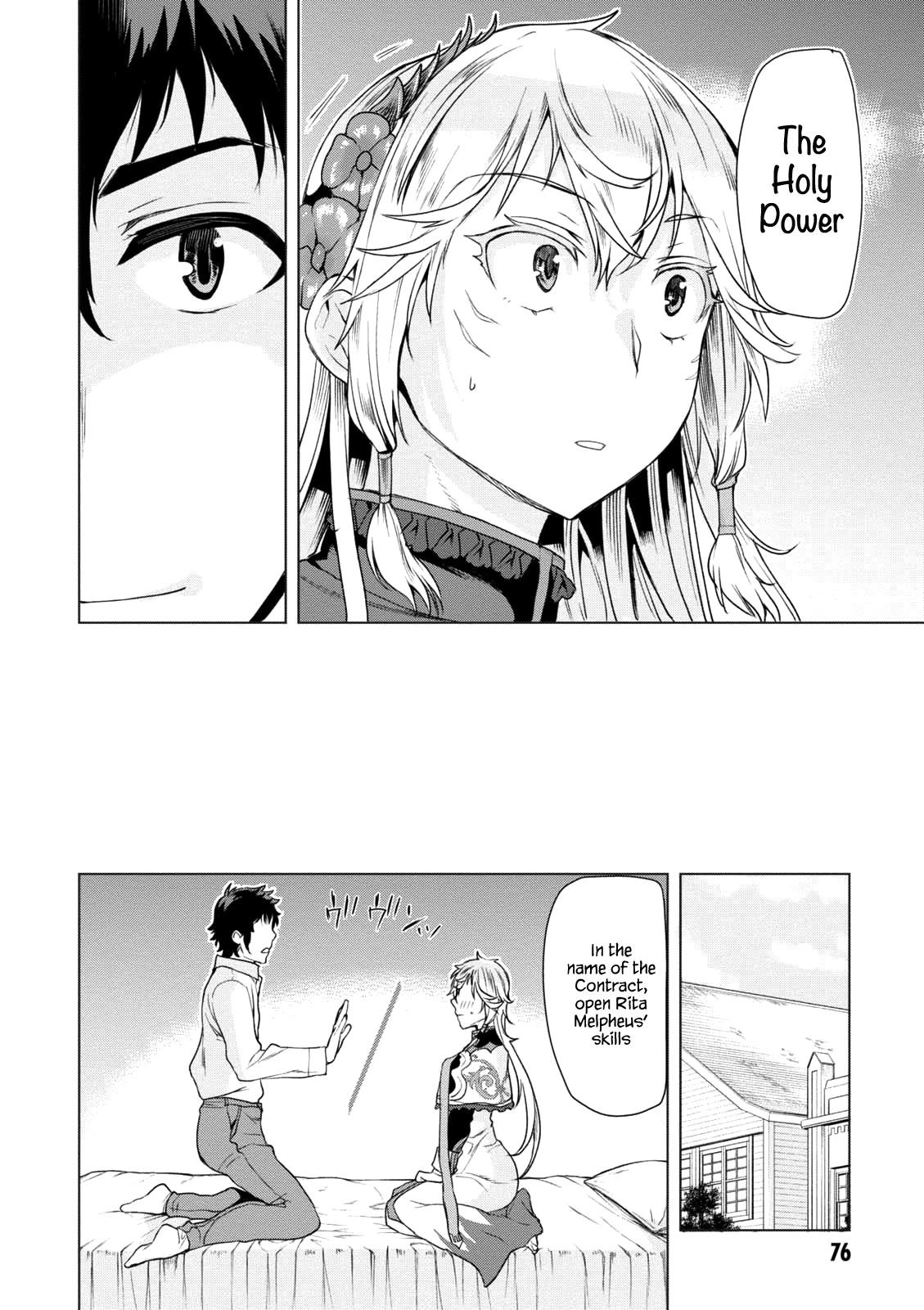 Isekai De Skill Wo Kaitai Shitara Cheat Na Yome Ga Zoushoku Shimashita: Gainen Kousa No Structure Chapter 8 - Page 13 in English