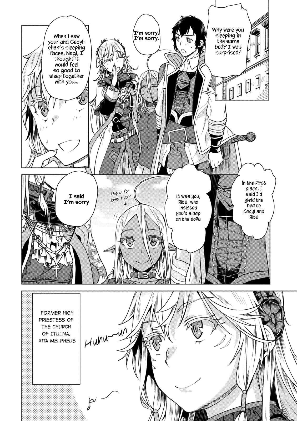 Isekai De Skill Wo Kaitai Shitara Cheat Na Yome Ga Zoushoku Shimashita: Gainen Kousa No Structure Chapter 8 - Page 4 in English
