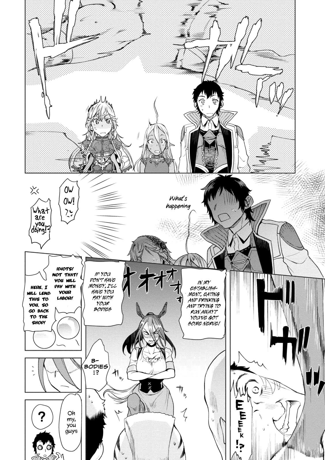 Isekai De Skill Wo Kaitai Shitara Cheat Na Yome Ga Zoushoku Shimashita: Gainen Kousa No Structure Chapter 8 - Page 7 in English