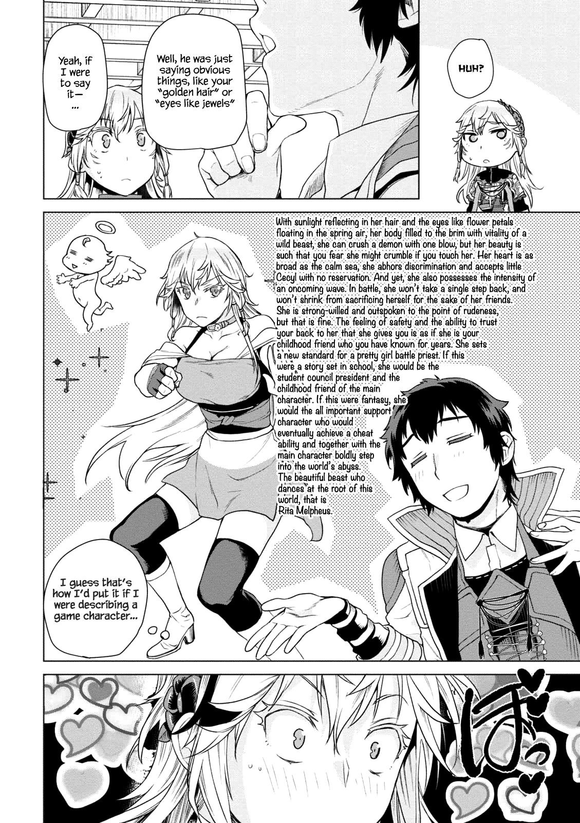 Isekai De Skill Wo Kaitai Shitara Cheat Na Yome Ga Zoushoku Shimashita: Gainen Kousa No Structure Chapter 8 - Page 9 in English